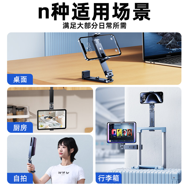 迷你旅行ipad平板支架可折叠便携式坐飞机上用座椅高铁看手机追剧神器长途火车电话挂桌板磁吸支撑固定桌面夹,淘宝优惠券,粉丝福利购,淘宝优惠卷