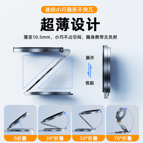 雪奈儿Magsafe无线充电器底座磁吸支架可折叠桌面稳固可调节适用iPhone平板小巧便携多功能金属2026新款通用 - 图1