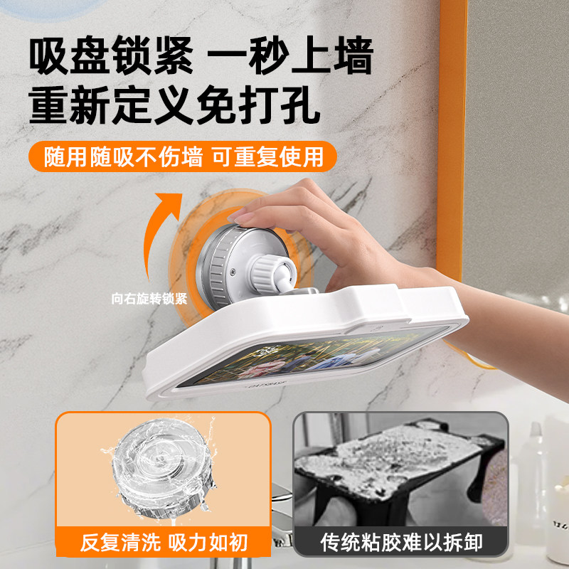 吸盘式浴室手机支架防水盒洗澡看电视追剧神器可触屏卫生间厕所放墙壁镜子厨房玩挂墙上洗手间置物架子免打孔,淘宝优惠券,粉丝福利购,淘宝优惠卷