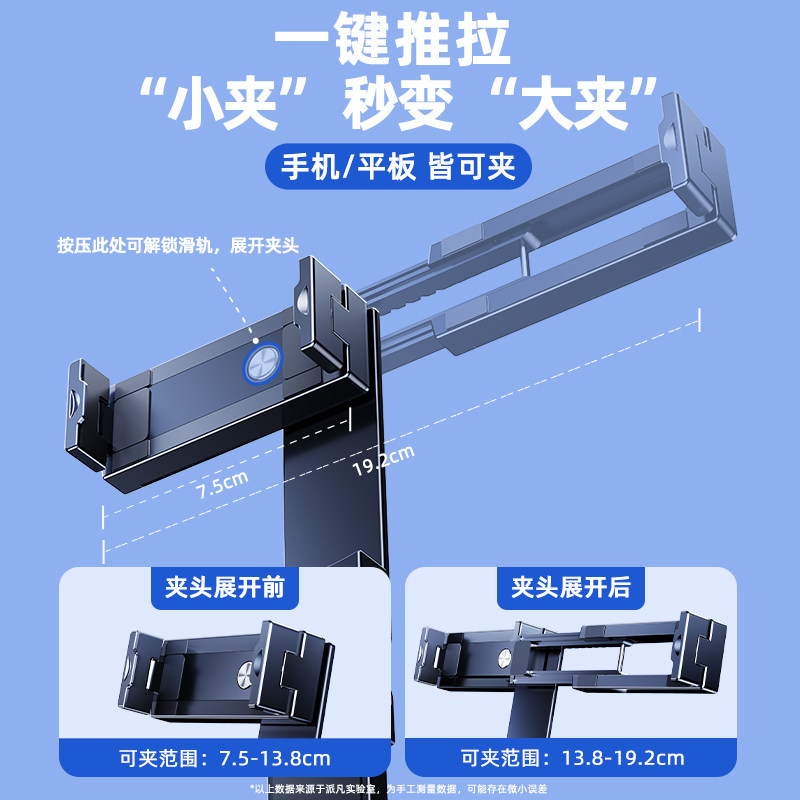 迷你旅行ipad平板支架可折叠便携式坐飞机上用座椅高铁看手机追剧神器长途火车电话挂桌板磁吸支撑固定桌面夹,淘宝优惠券,粉丝福利购,淘宝优惠卷