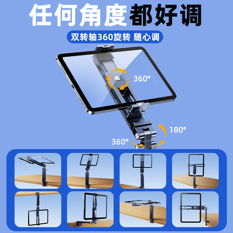 迷你旅行ipad平板支架可折叠便携式坐飞机上用座椅高铁看手机追剧神器长途火车电话挂桌板磁吸支撑固定桌面夹,淘宝优惠券,粉丝福利购,淘宝优惠卷