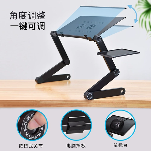 Складной стол на кровати для ноутбука может отрегулировать поднятый маленький столик, кровать, лежать, чтобы наблюдать за компьютерным кронштейном артефакт Офисный рабочий стол общежитие