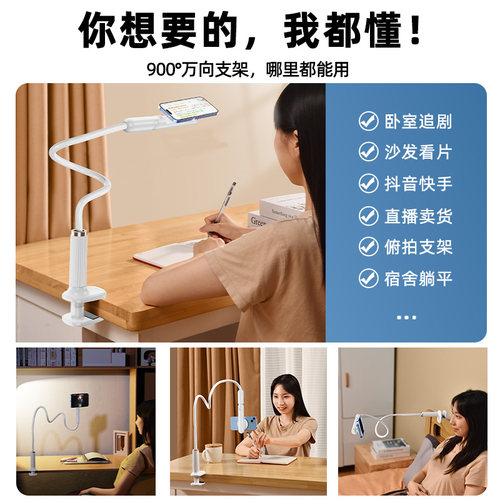 床头磁吸手机支架懒人侧躺着在床上看电视悬臂magsafe支撑架桌面床边万向俯拍直播录视频防抖专用平板pad通用 - 图3