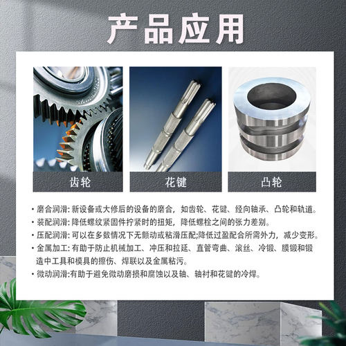 美国道康宁MOLYKOTE G-N PLUS PASTE 润滑油脂膏1KG - 图2