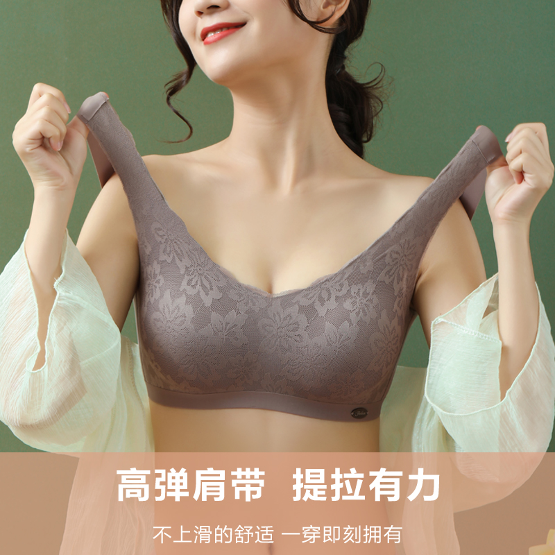 泰国乳胶内衣女无钢圈小胸聚拢舒适无痕收副乳防下垂背心式文胸罩