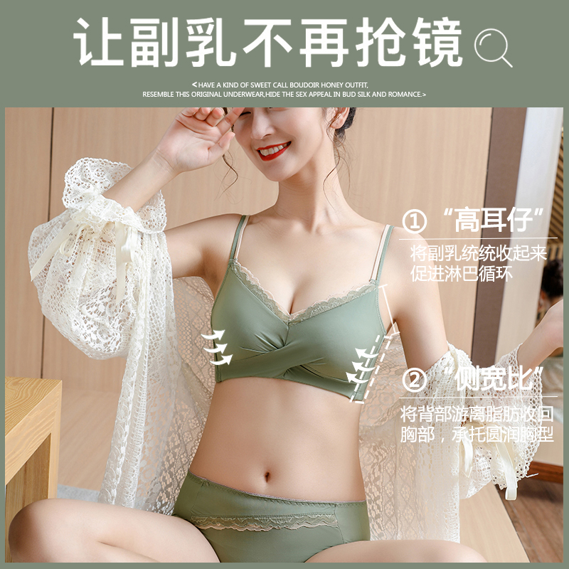 内衣女小胸聚拢上托加厚aa不空杯平胸专用收副乳防下垂无钢圈文胸,淘宝优惠券,粉丝福利购,淘宝优惠卷