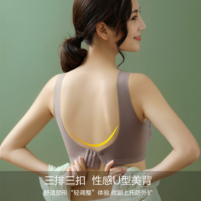 泰国乳胶内衣女无钢圈小胸聚拢舒适无痕收副乳防下垂背心式文胸罩 - 图3