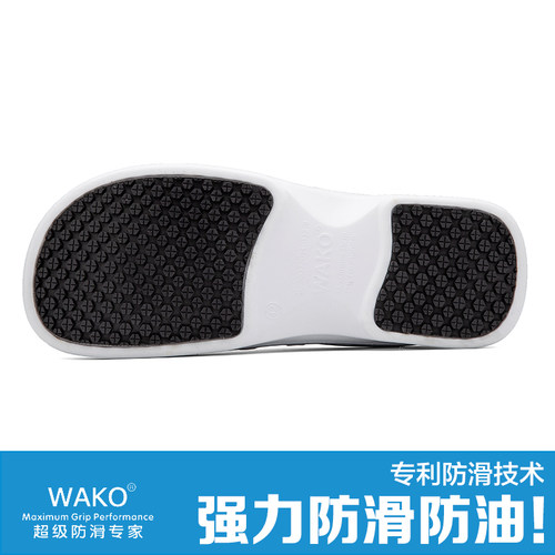 WAKO滑克厨师鞋男女防滑防水防油酒店餐厅厨房后厨工作鞋食堂白色 - 图0