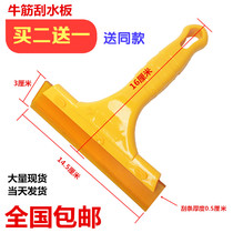 Car Cling Film Tools Bull Fascia Soft Squeegee Plastic Special Advertising Glass Sticker Beauty Stitch Oxford Silicone Scraper