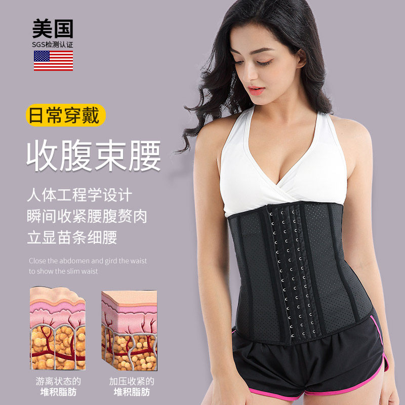 运动束腰带女瘦身产后燃脂塑身衣 ttanwuy甜言物语塑身腰封/腰夹