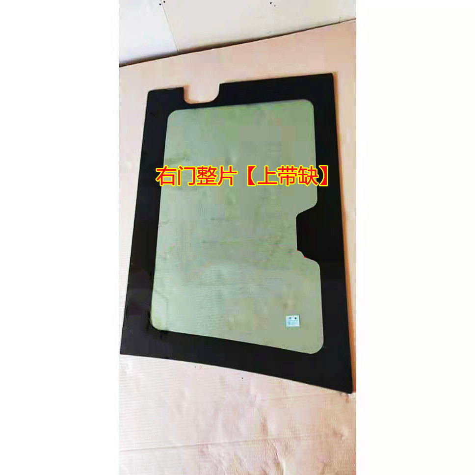 柳工835H装载机前挡风玻璃850H/855N/856H铲车左右前侧门上下玻璃,淘宝优惠券,粉丝福利购,淘宝优惠卷