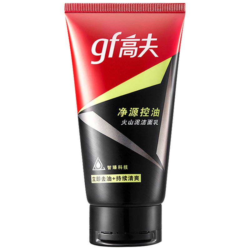 【3折秒杀】高夫男士火山泥洗面奶 高夫优酷男士洁面