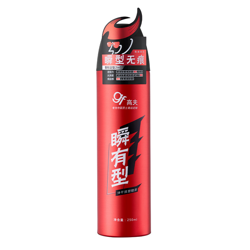 高夫喷雾男士瞬有型保湿造型发胶 高夫优酷头发造型