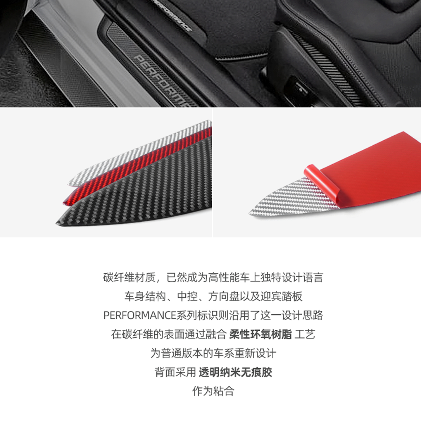 适用特斯拉焕新版model3/y配件后备箱装饰贴改装碳纤维内饰防护贴 - 图2