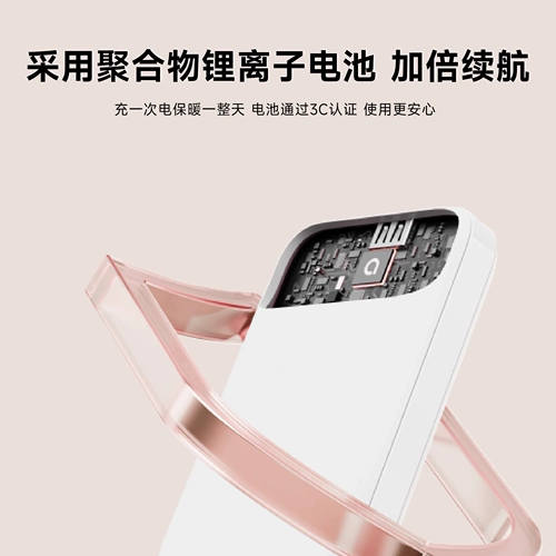 Емкость для воды с пухом, перезаряжаемая зимняя грелка для рук