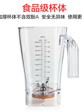 隆粤带罩沙冰机LY8003配件沙冰杯