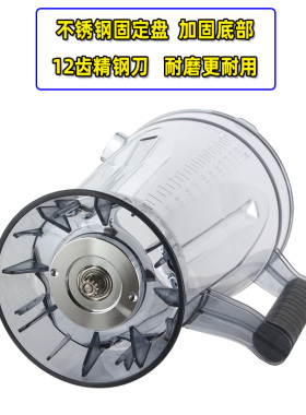 黑马920豆浆机配件整杯含刀盖子4