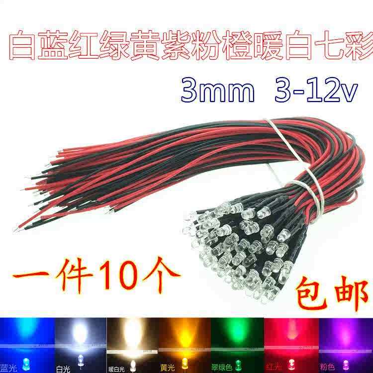 Led车灯diy 新人首单立减十元 21年10月 淘宝海外 Led车灯diy 新人首单立减十元 21年10月 淘宝海外