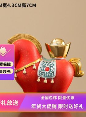 2026爆款春节马年马上有钱茶道摆件福禄元宝发财福袋