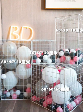 网红店铺橱窗海洋球铁网格立方体柱抖音婚庆道具装饰餐厅奶茶站