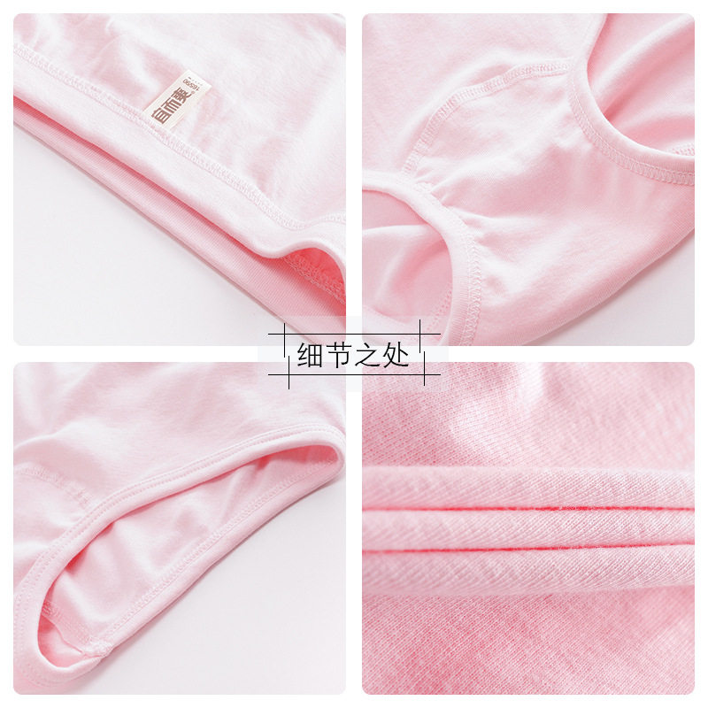 3条 宜而爽女士内裤白色三角裤经典纯棉透气无痕高腰裤全棉短裤女,淘宝优惠券,粉丝福利购,淘宝优惠卷