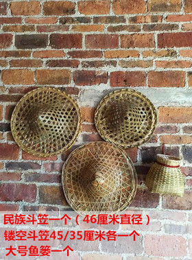 竹编乡村老物件农村复古怀旧装饰品餐厅火锅店农家乐墙面挂件挂饰
