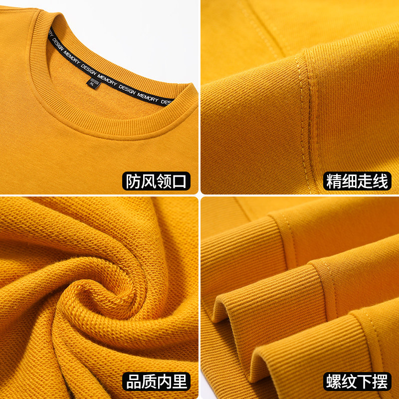 南极人春装长袖t恤春秋款男士卫衣 南极人男装T恤