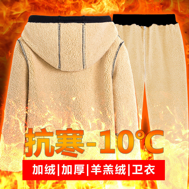 南极人连帽男2020秋冬款青少年卫衣 南极人男装卫衣