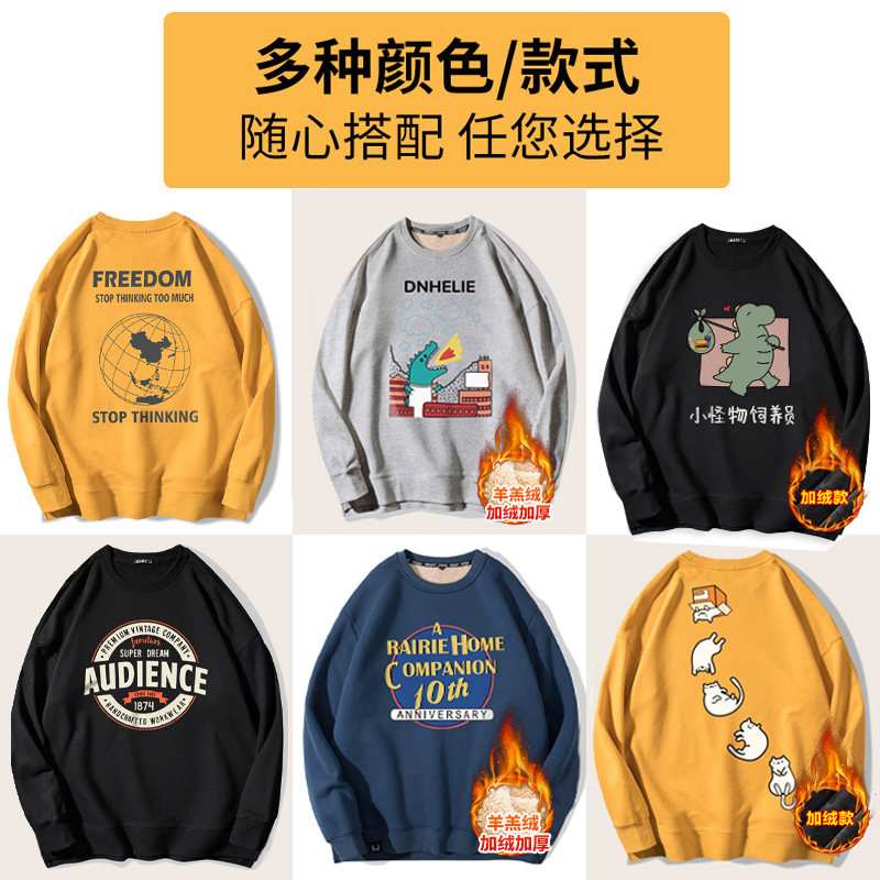 南极人潮牌春秋款圆领t恤春装卫衣 南极人男装卫衣