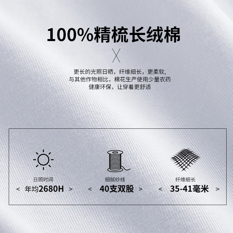 纯色长袖t恤潮流纯棉秋冬男士卫衣 南极人男装T恤