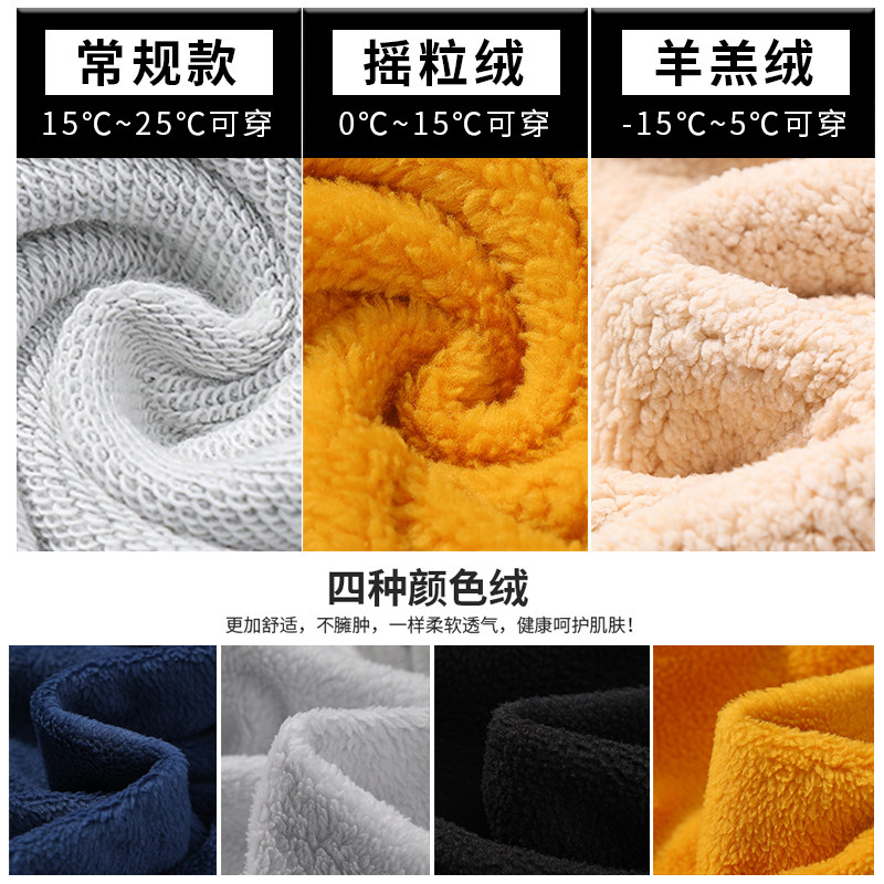 南极人潮牌春秋款圆领t恤春装卫衣 南极人男装卫衣