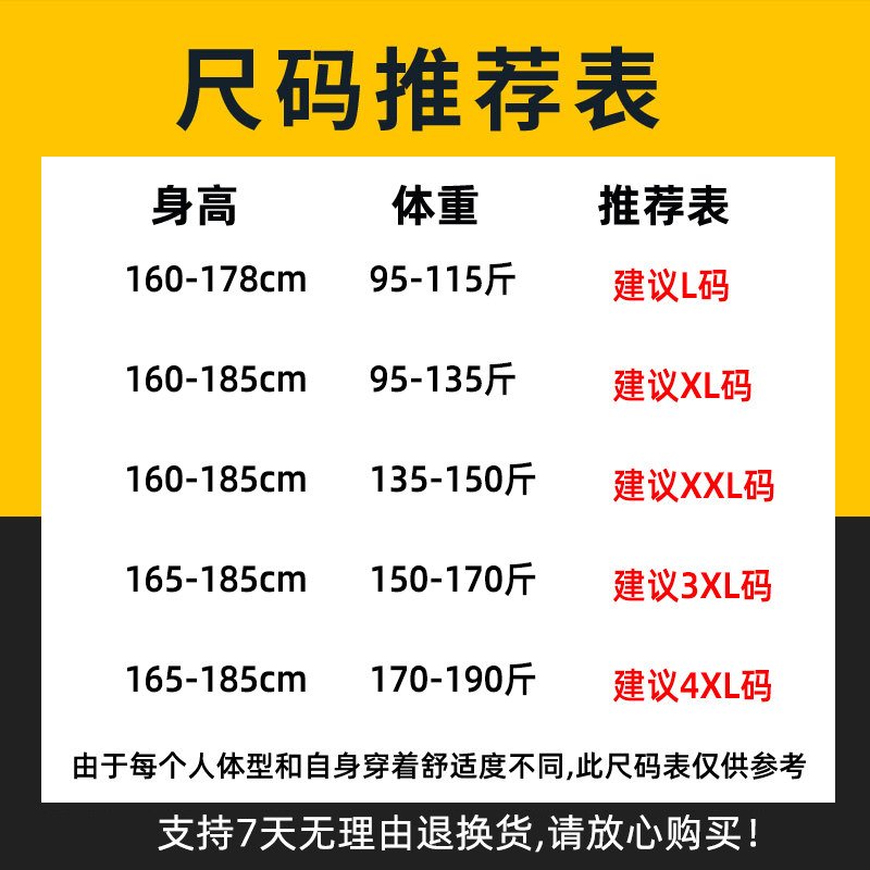 南极人男士长袖加绒加厚宽松衬衫 南极人男装衬衫
