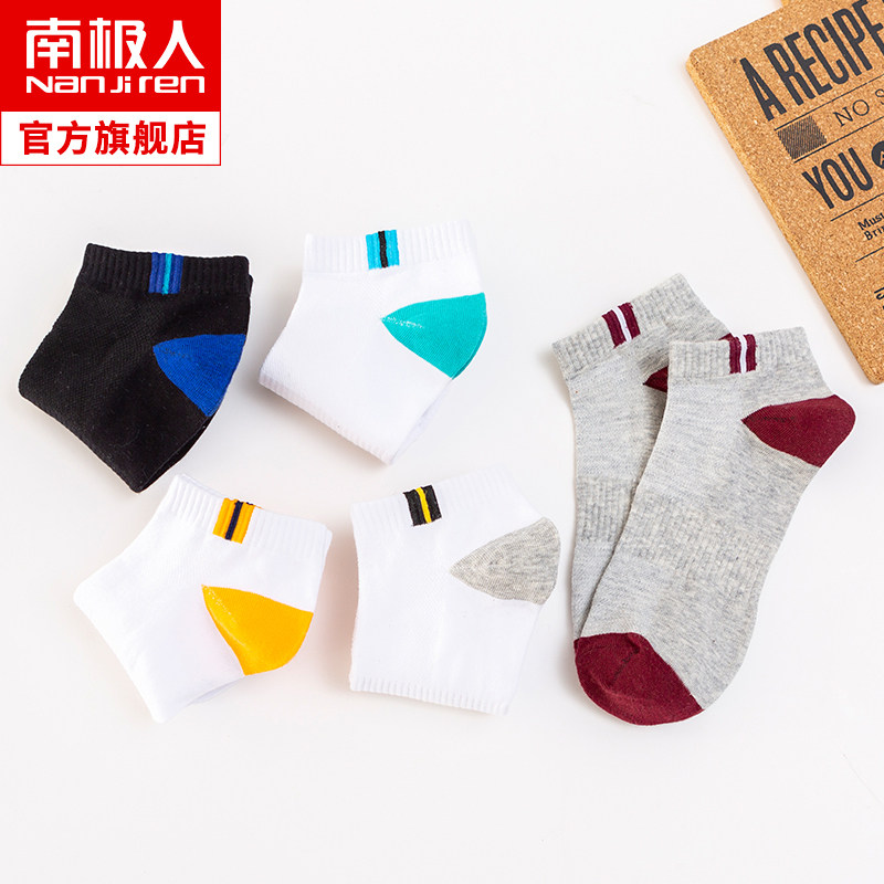  南极人男装短袜/打底袜/丝袜/美腿袜