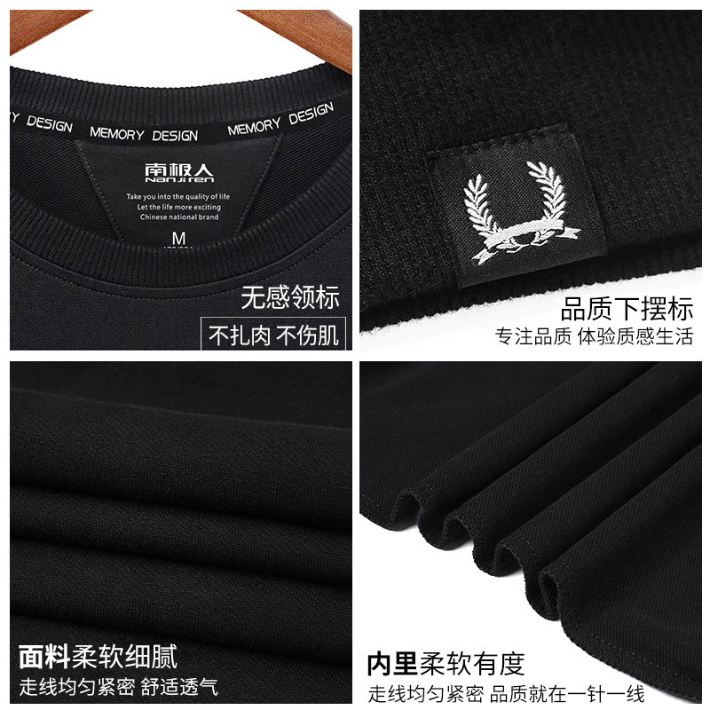 南极人圆领春秋季宽松胖子男装卫衣 南极人男装卫衣