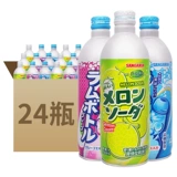 Оригинальный импорт Японии Sanjiali Sanjia Bozi Bozi Soda Drink 500 мл*24 бутылки оригинального португальского пирога