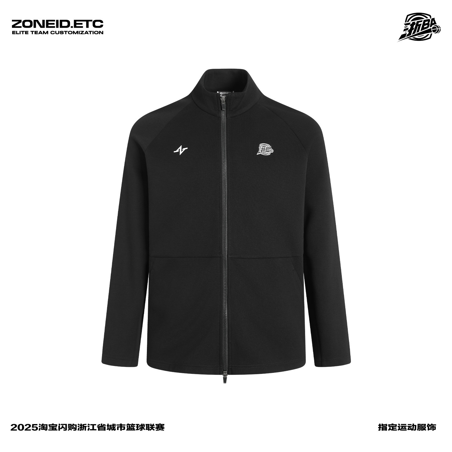 ZONEiD兆壹体育 浙BA赛事同款 双拉链肌理感针织立领保暖夹克外套,淘宝优惠券,粉丝福利购,淘宝优惠卷