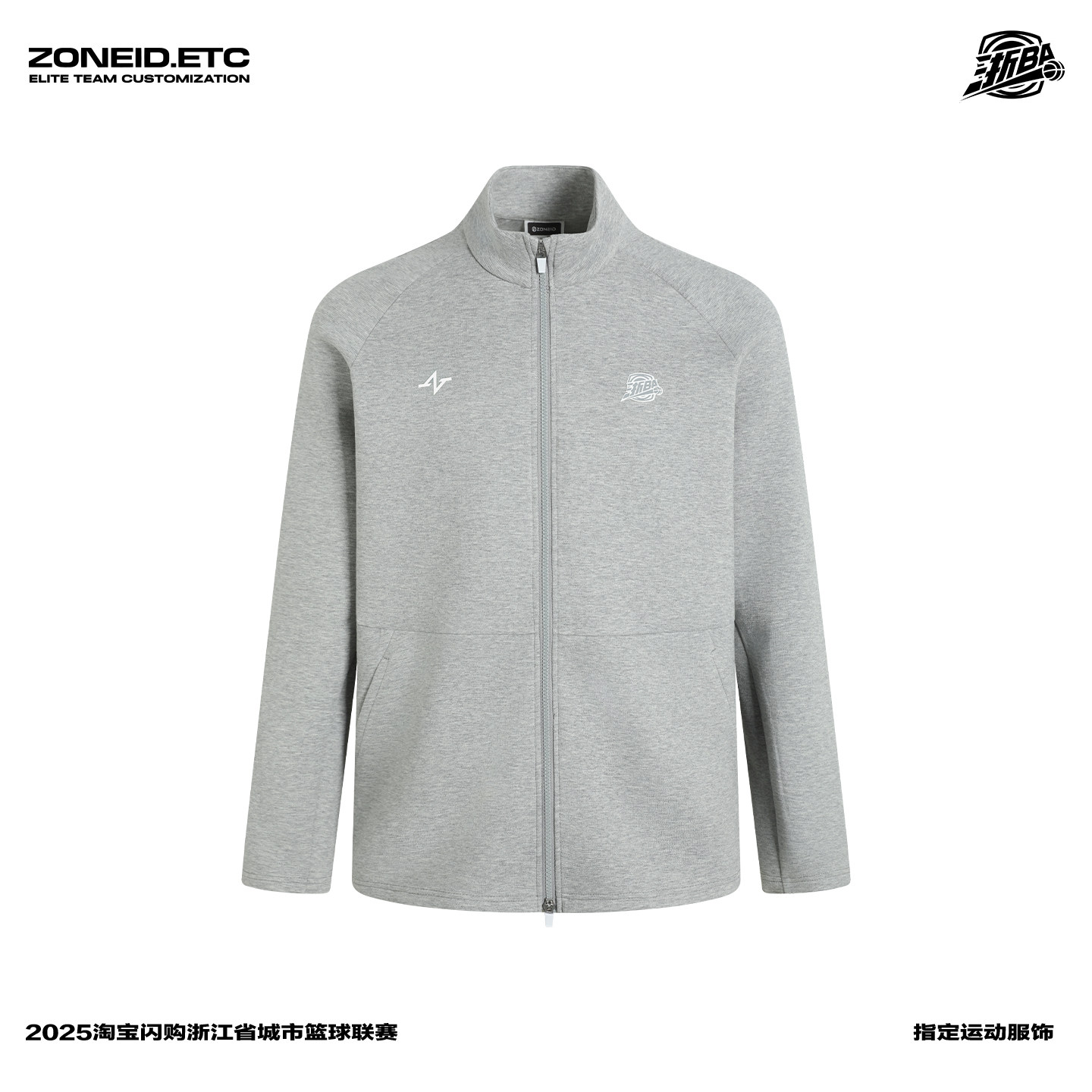 ZONEiD兆壹体育 浙BA赛事同款 双拉链肌理感针织立领保暖夹克外套,淘宝优惠券,粉丝福利购,淘宝优惠卷