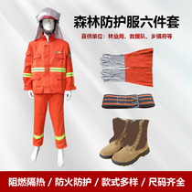 Forest fire extinguishing and rescue protective clothing suit with lamp frame protective helmet flame retardant insulation sen anti-flatter