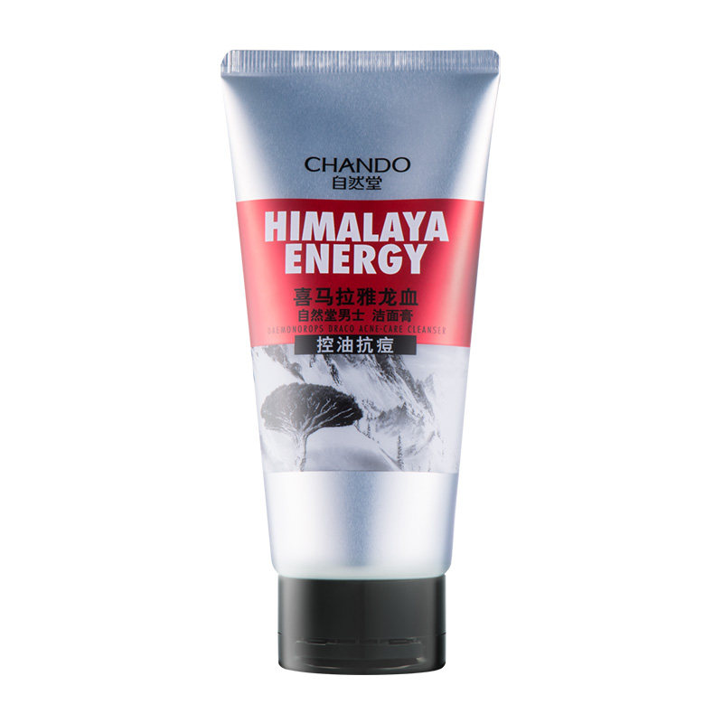  思琪化妆品男士洁面