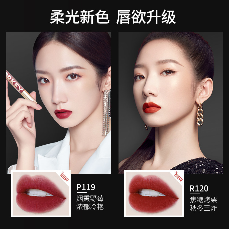 colorkey珂拉琪空气唇釉丝绒口红 思琪化妆品唇彩/唇蜜/唇釉