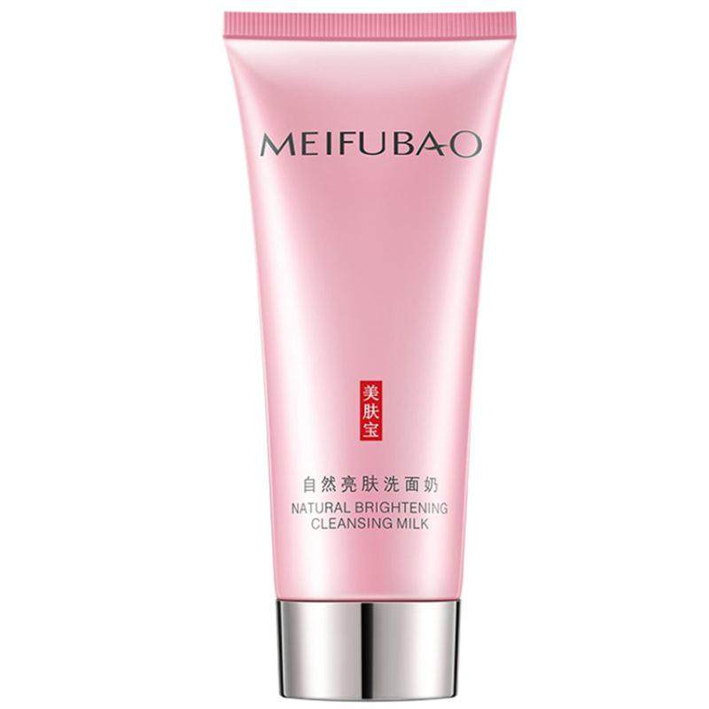 美肤宝氨基酸深层清洁祛痘洗面奶 思琪化妆品洁面