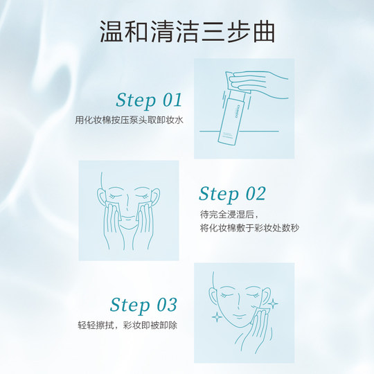 Zhitang Очищающее и успокаивающее средство для снятия макияжа Официальный флагманский магазин Zhitang