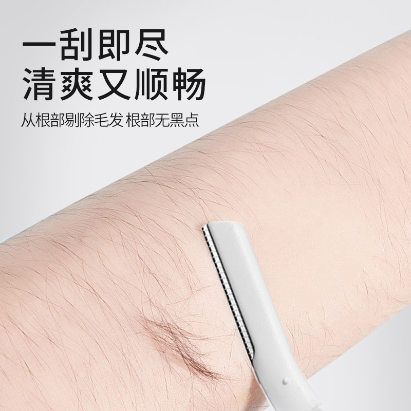 玛丽黛佳刮女士男士旗舰店修眉刀 思琪化妆品修眉刀