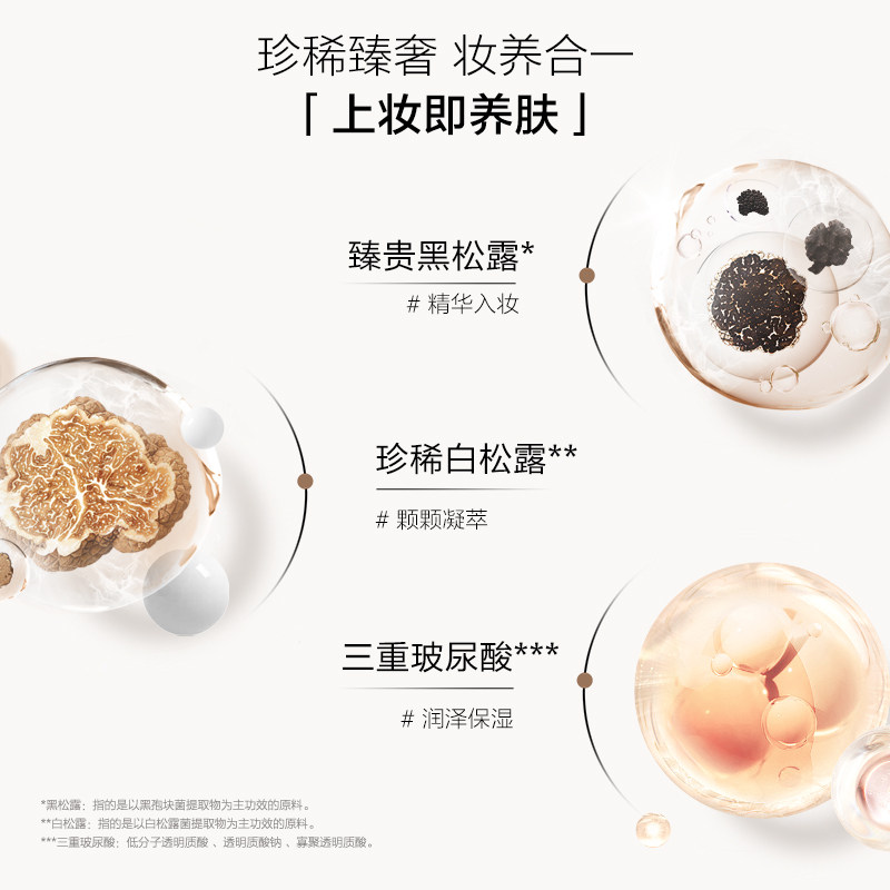 自然堂松露水光气垫奶冻气垫粉底液遮瑕持久不脱妆官方旗舰店正品,淘宝优惠券,粉丝福利购,淘宝优惠卷