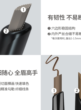 玛丽黛佳立体砍刀眉持久不易脱色