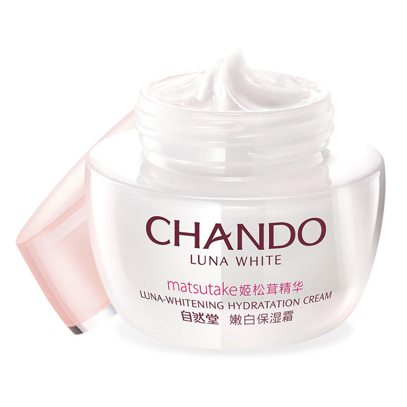 自然堂官方旗舰店官嫩白美白滋润霜 思琪化妆品乳液/面霜