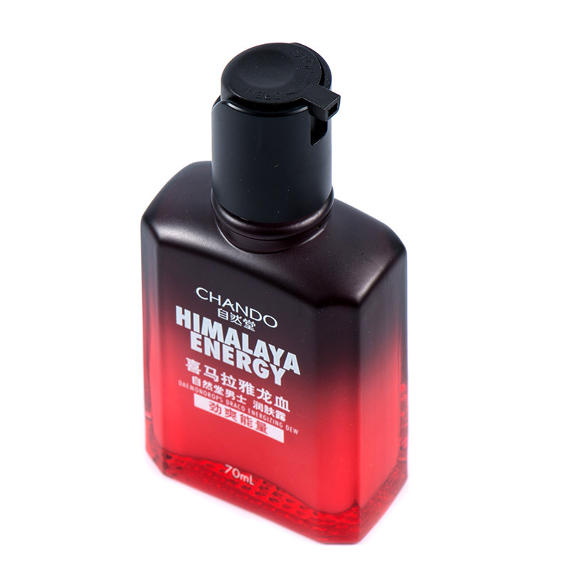 自然堂男士喜马拉雅龙血补水润肤露 思琪化妆品男士面部乳霜