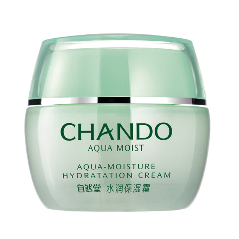 自然堂官方旗舰店官正品滋润润肤霜 思琪化妆品乳液/面霜