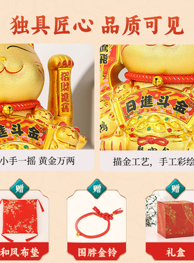 2026新款招财猫摆件自动摇手乔迁开业礼品店铺前台家居装饰发财猫
