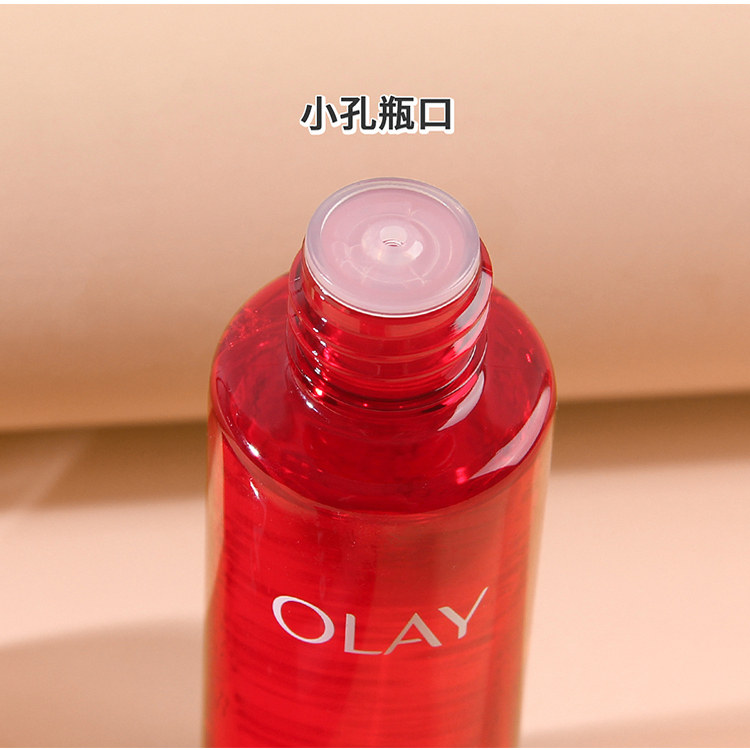 【U先】OLAY玉兰油大红瓶精华水抗皱补水保湿爽肤水官方正品,淘宝优惠券,粉丝福利购,淘宝优惠卷